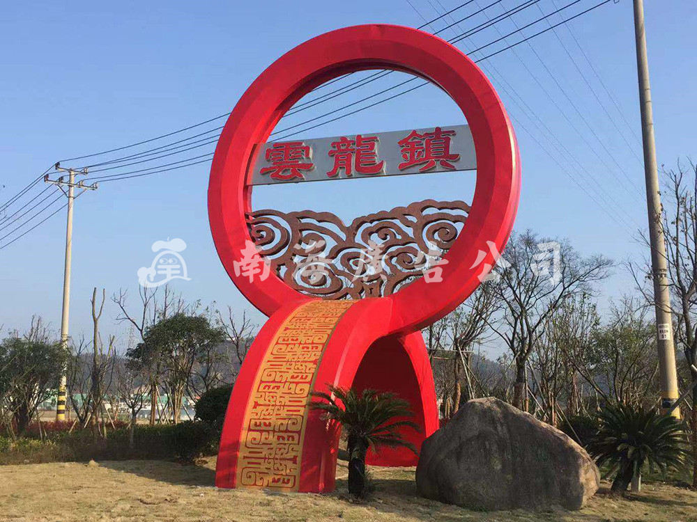 宁波云龙镇王夹岙景观设计-景观雕塑工程